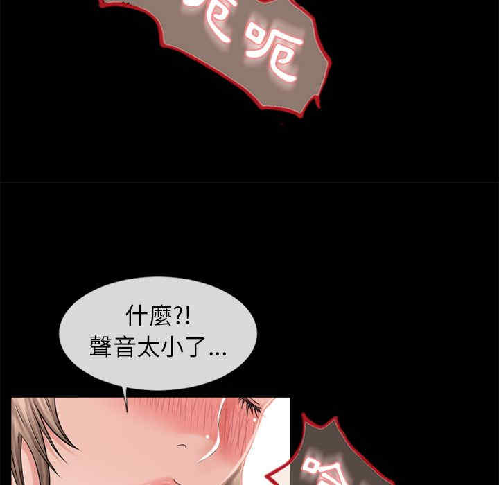 韩国漫画湿乐园韩漫_湿乐园-第52话在线免费阅读-韩国漫画-第67张图片