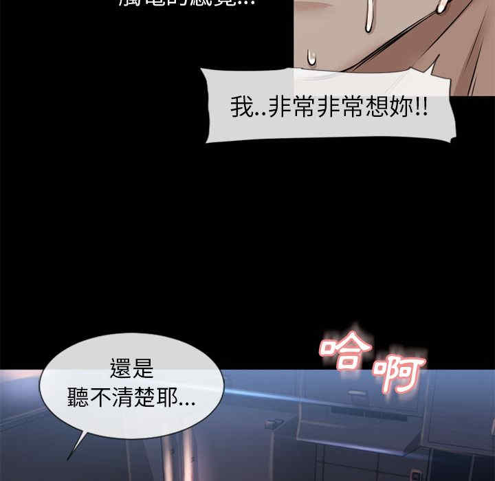 韩国漫画湿乐园韩漫_湿乐园-第52话在线免费阅读-韩国漫画-第69张图片
