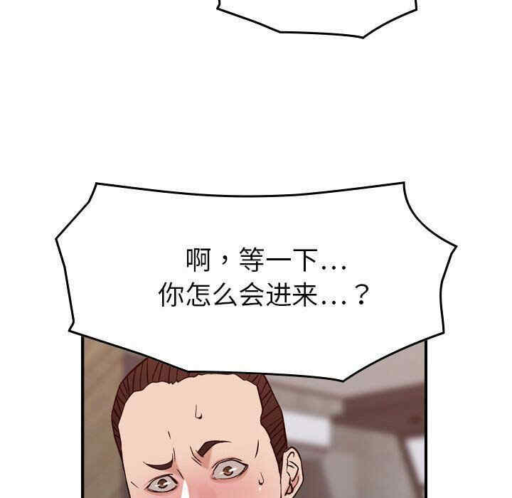 韩国漫画燃烧韩漫_燃烧-第19话在线免费阅读-韩国漫画-第96张图片