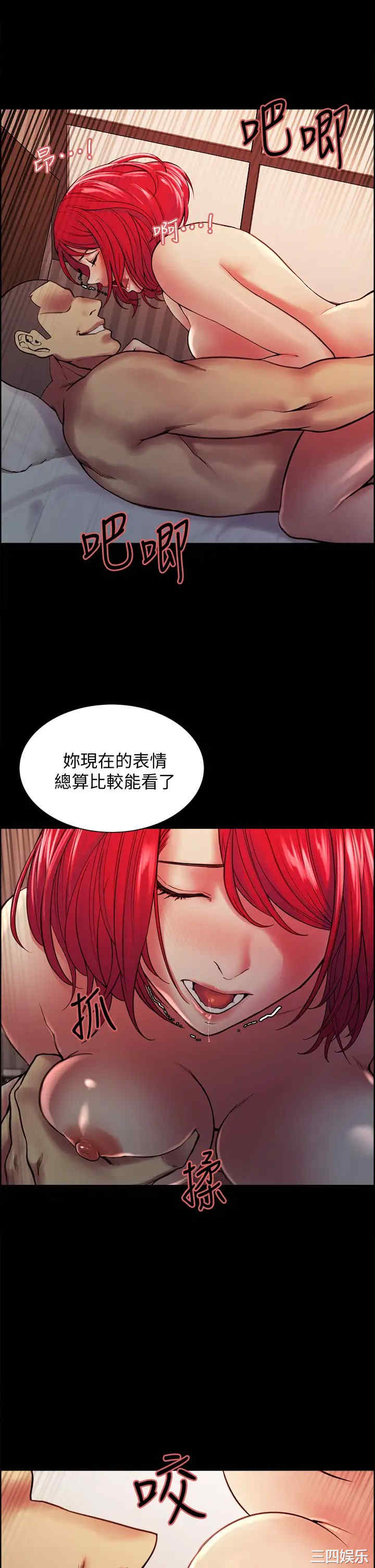 韩国漫画室友招募中韩漫_室友招募中-第69话在线免费阅读-韩国漫画-第31张图片
