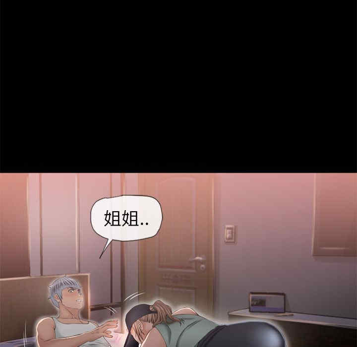 韩国漫画湿乐园韩漫_湿乐园-第52话在线免费阅读-韩国漫画-第72张图片