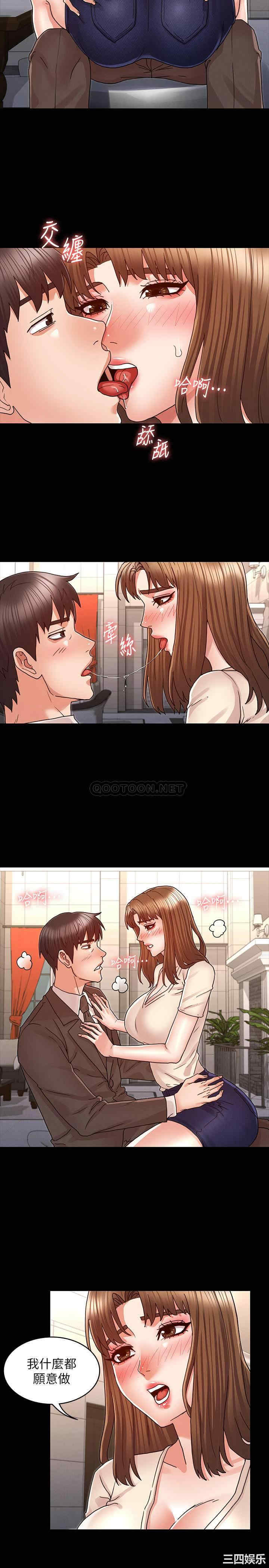 韩国漫画韩漫_教师体罚-第24话在线免费阅读-韩国漫画-第22张图片