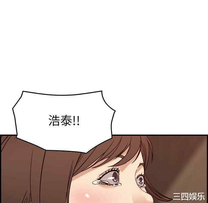 韩国漫画燃烧韩漫_燃烧-第19话在线免费阅读-韩国漫画-第100张图片