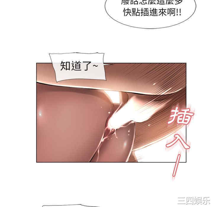 韩国漫画湿乐园韩漫_湿乐园-第63话在线免费阅读-韩国漫画-第82张图片