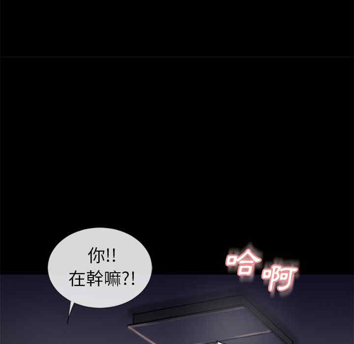 韩国漫画湿乐园韩漫_湿乐园-第52话在线免费阅读-韩国漫画-第77张图片