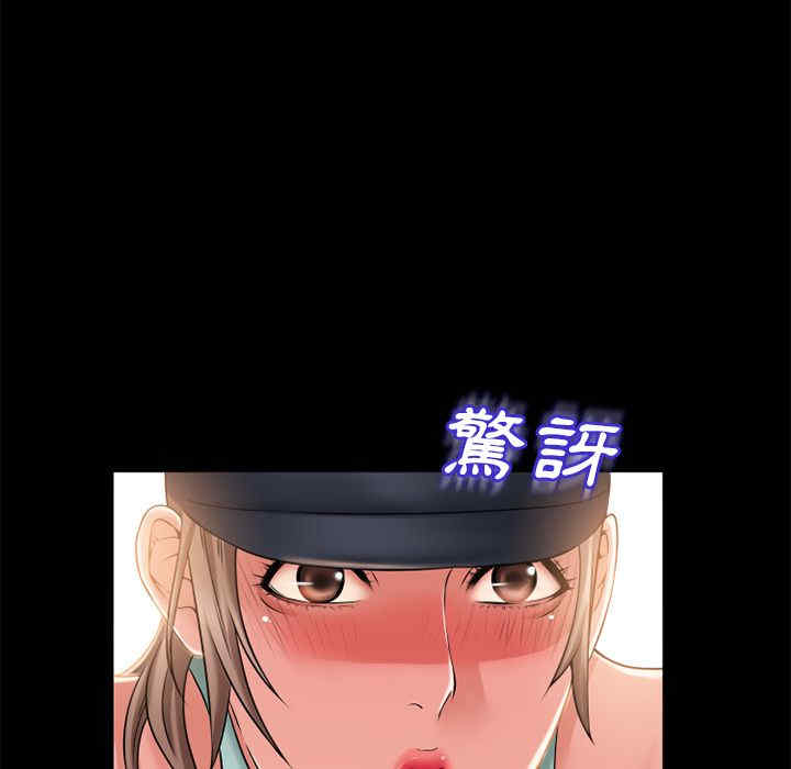 韩国漫画湿乐园韩漫_湿乐园-第52话在线免费阅读-韩国漫画-第80张图片