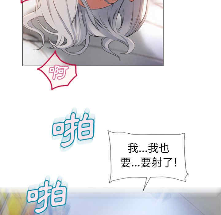 韩国漫画湿乐园韩漫_湿乐园-第63话在线免费阅读-韩国漫画-第86张图片