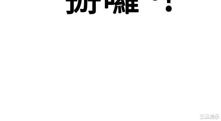 韩国漫画奇怪的超商韩漫_奇怪的超商-第44话在线免费阅读-韩国漫画-第32张图片