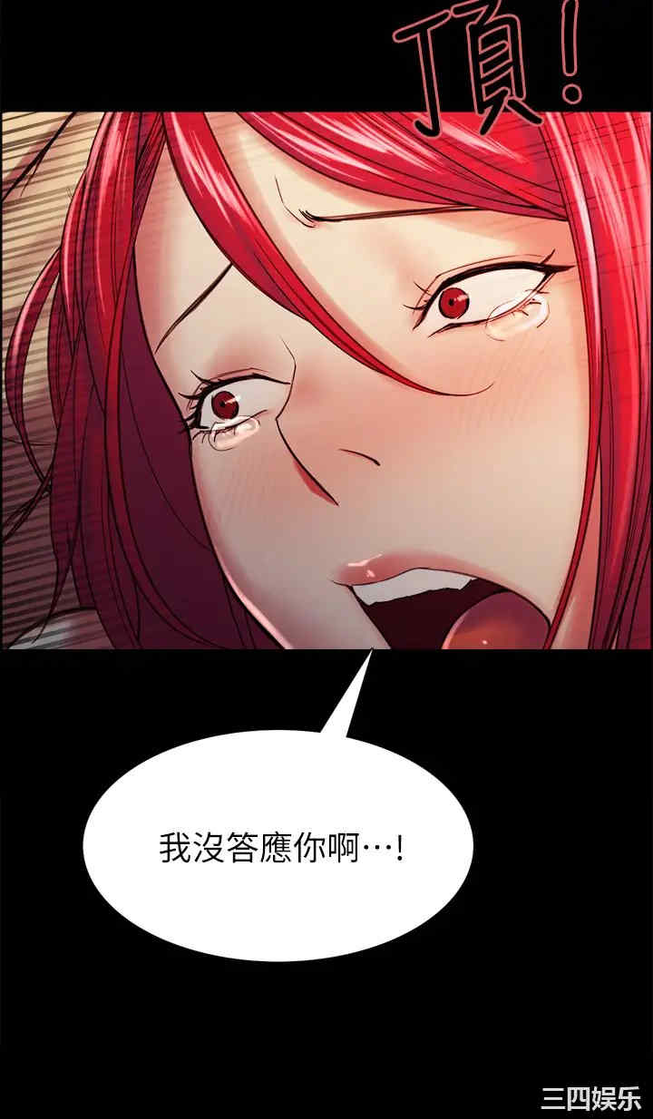 韩国漫画室友招募中韩漫_室友招募中-第69话在线免费阅读-韩国漫画-第36张图片