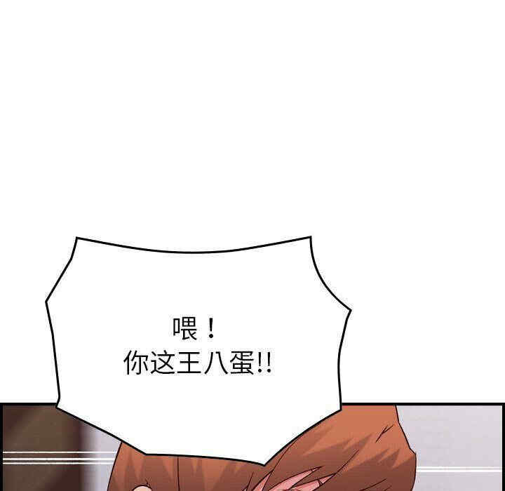 韩国漫画燃烧韩漫_燃烧-第19话在线免费阅读-韩国漫画-第107张图片