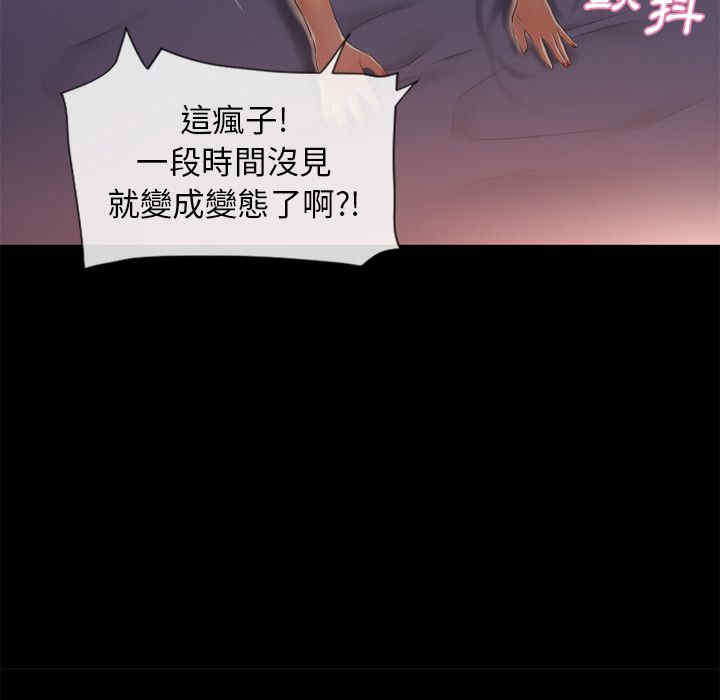 韩国漫画湿乐园韩漫_湿乐园-第52话在线免费阅读-韩国漫画-第86张图片