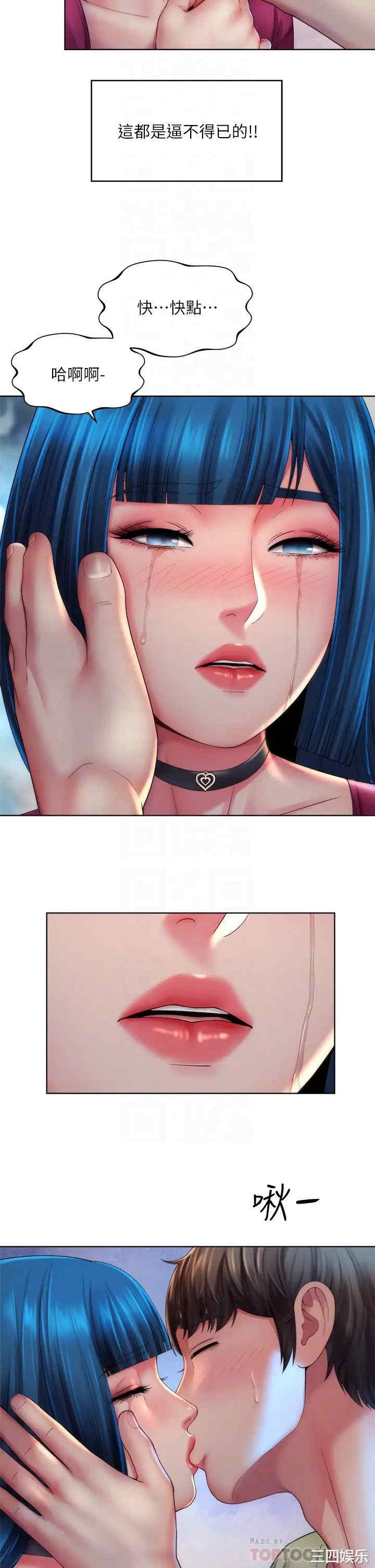 韩国漫画韩漫_海滩女神-第35话在线免费阅读-韩国漫画-第18张图片