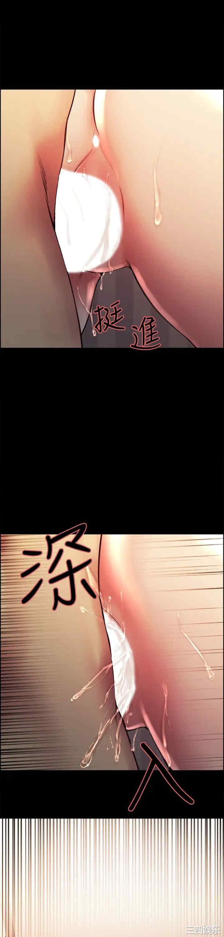 韩国漫画室友招募中韩漫_室友招募中-第69话在线免费阅读-韩国漫画-第37张图片