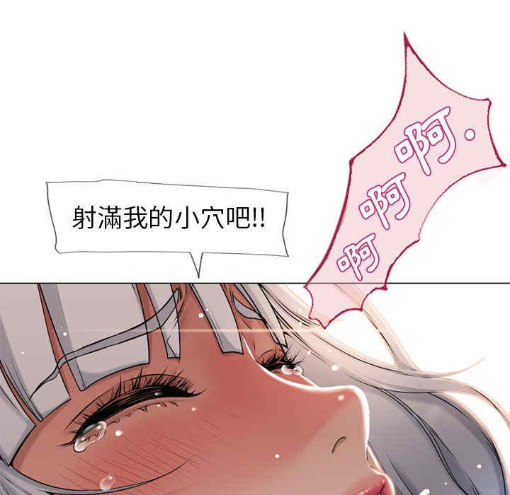 韩国漫画湿乐园韩漫_湿乐园-第63话在线免费阅读-韩国漫画-第90张图片