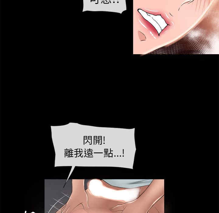 韩国漫画湿乐园韩漫_湿乐园-第52话在线免费阅读-韩国漫画-第89张图片