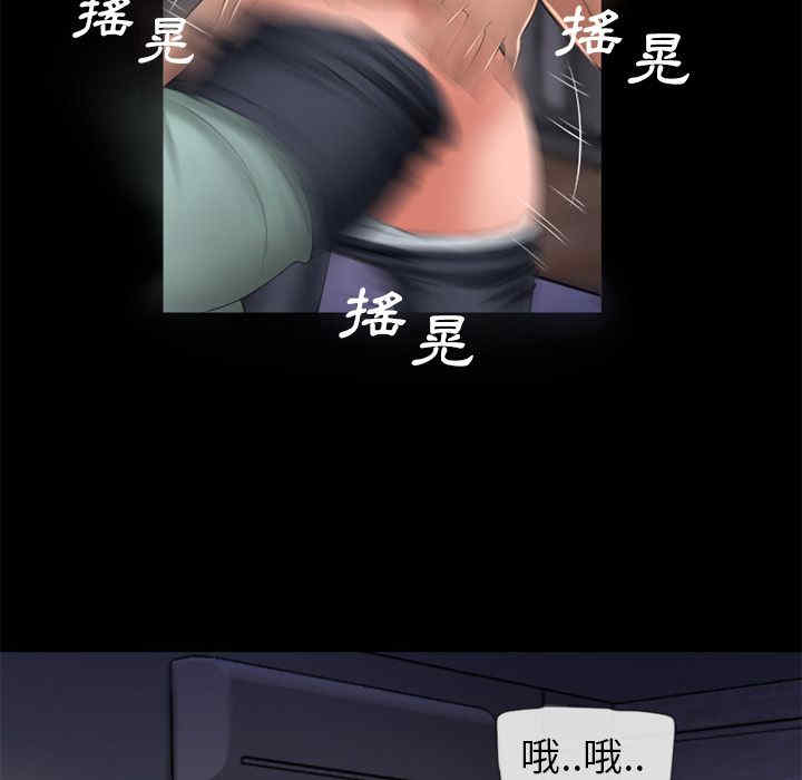 韩国漫画湿乐园韩漫_湿乐园-第52话在线免费阅读-韩国漫画-第90张图片