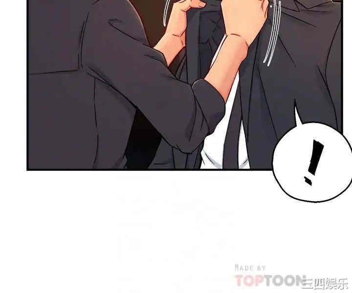 韩国漫画韩漫_霸道主管要我IN-第39话在线免费阅读-韩国漫画-第8张图片