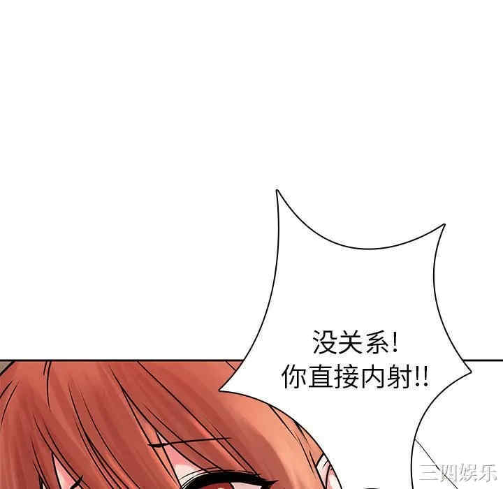 韩国漫画废弃章节韩漫_二十岁--第49话在线免费阅读-韩国漫画-第76张图片