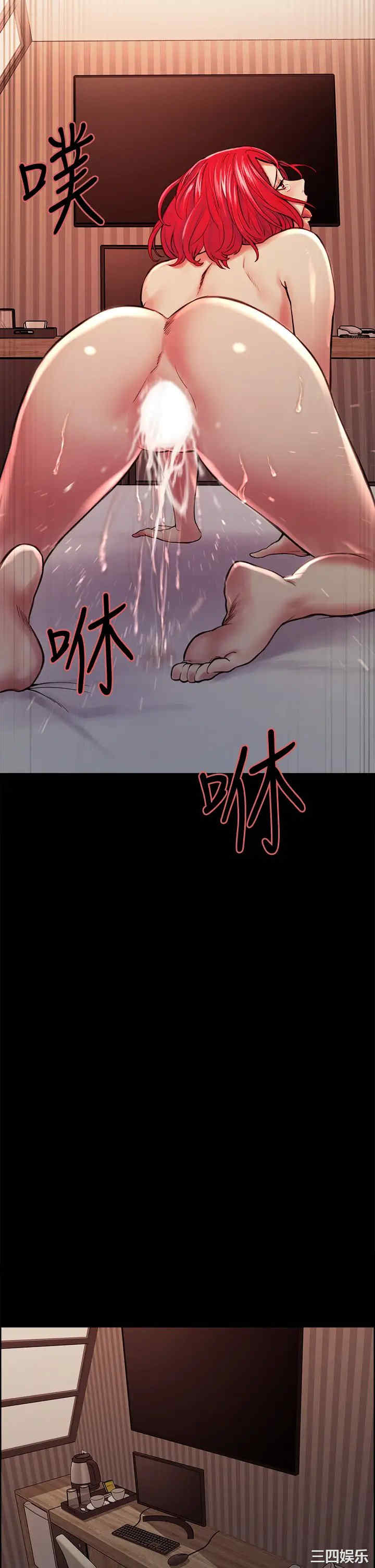 韩国漫画室友招募中韩漫_室友招募中-第69话在线免费阅读-韩国漫画-第38张图片