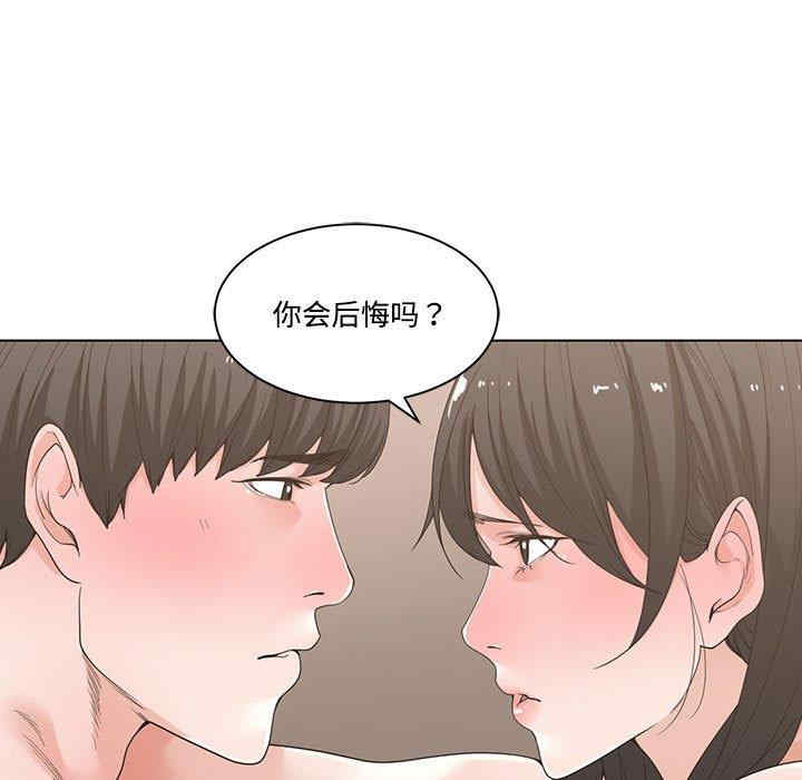 韩国漫画谁才是真爱/你才是真爱韩漫_谁才是真爱/你才是真爱-第4话在线免费阅读-韩国漫画-第24张图片