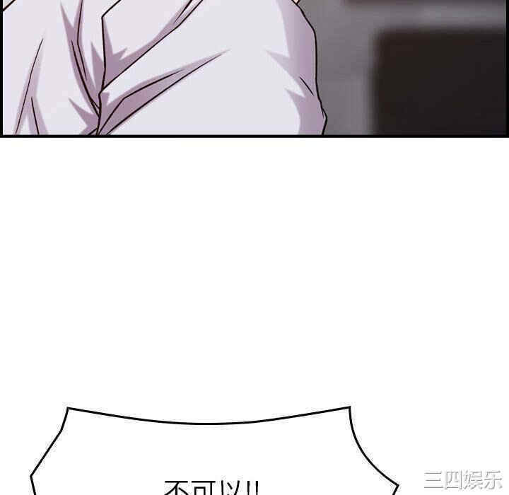 韩国漫画燃烧韩漫_燃烧-第19话在线免费阅读-韩国漫画-第112张图片