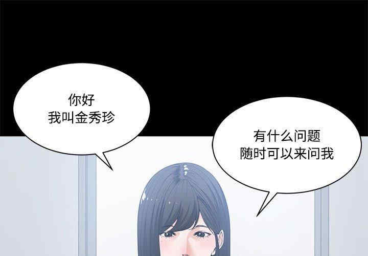 韩国漫画谁才是真爱/你才是真爱韩漫_谁才是真爱/你才是真爱-第4话在线免费阅读-韩国漫画-第1张图片