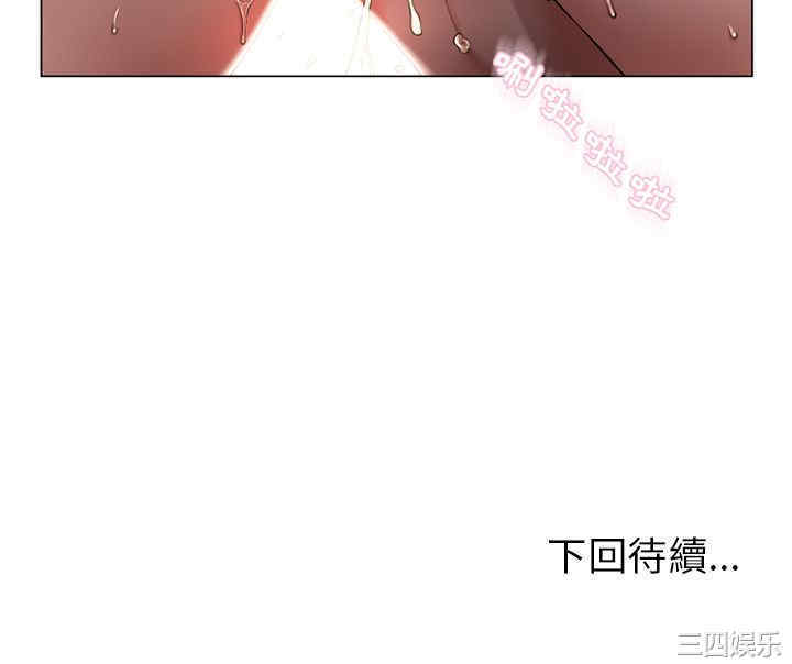 韩国漫画湿乐园韩漫_湿乐园-第63话在线免费阅读-韩国漫画-第94张图片