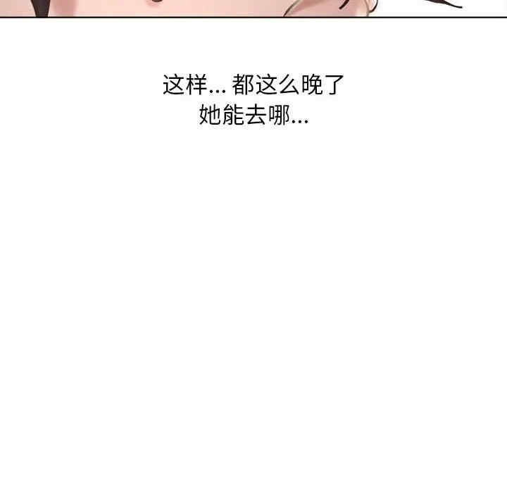 韩国漫画隔壁的她韩漫_隔壁的她-第47话在线免费阅读-韩国漫画-第62张图片