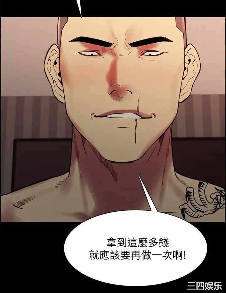 韩国漫画室友招募中韩漫_室友招募中-第69话在线免费阅读-韩国漫画-第42张图片