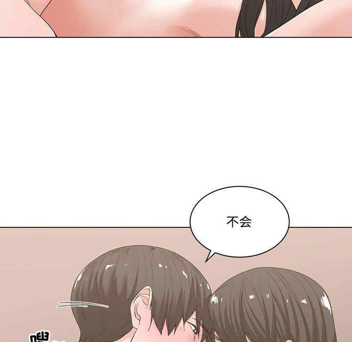 韩国漫画谁才是真爱/你才是真爱韩漫_谁才是真爱/你才是真爱-第4话在线免费阅读-韩国漫画-第25张图片