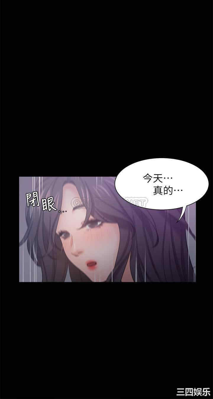 韩国漫画渴望：爱火难耐韩漫_渴望：爱火难耐-第36话在线免费阅读-韩国漫画-第29张图片