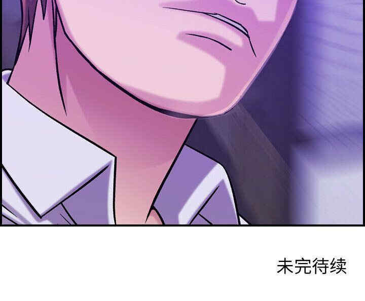 韩国漫画燃烧韩漫_燃烧-第19话在线免费阅读-韩国漫画-第123张图片