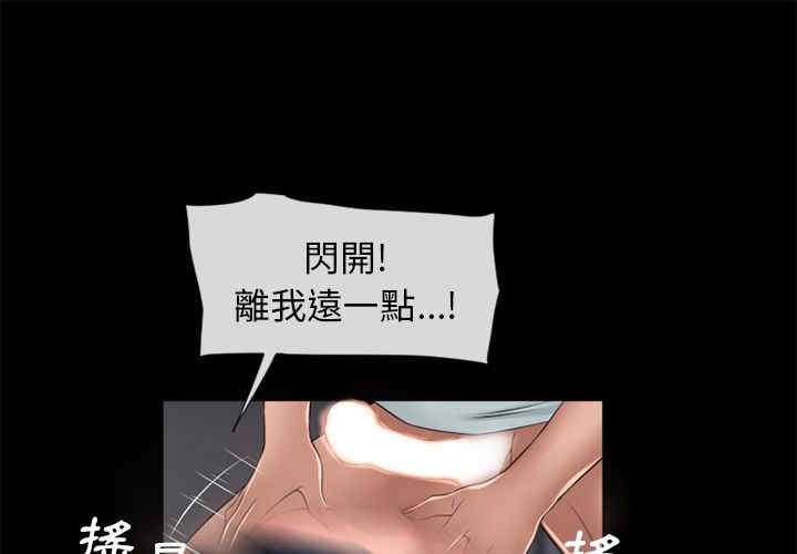 韩国漫画湿乐园韩漫_湿乐园-第53话在线免费阅读-韩国漫画-第1张图片