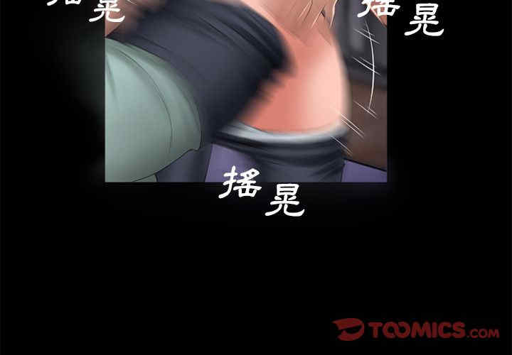 韩国漫画湿乐园韩漫_湿乐园-第53话在线免费阅读-韩国漫画-第2张图片