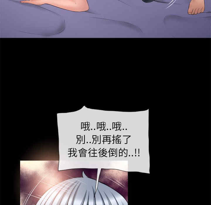 韩国漫画湿乐园韩漫_湿乐园-第53话在线免费阅读-韩国漫画-第5张图片