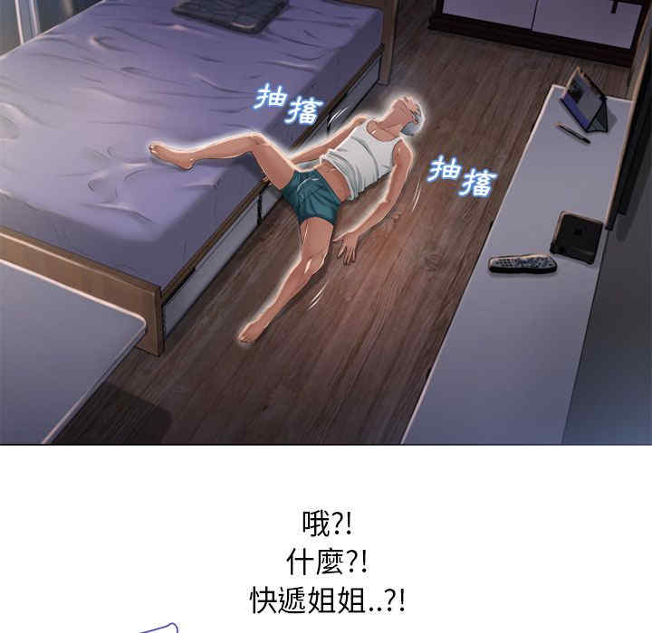 韩国漫画湿乐园韩漫_湿乐园-第53话在线免费阅读-韩国漫画-第14张图片