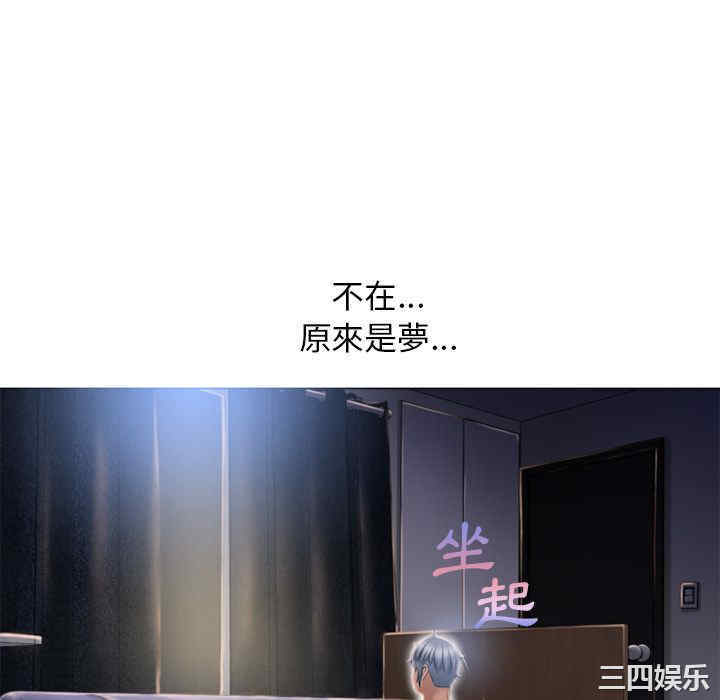 韩国漫画湿乐园韩漫_湿乐园-第53话在线免费阅读-韩国漫画-第16张图片