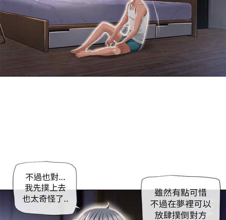 韩国漫画湿乐园韩漫_湿乐园-第53话在线免费阅读-韩国漫画-第17张图片