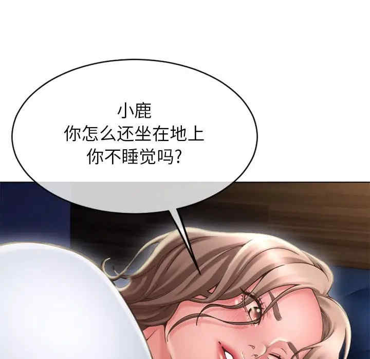 韩国漫画隔壁的她韩漫_隔壁的她-第47话在线免费阅读-韩国漫画-第83张图片