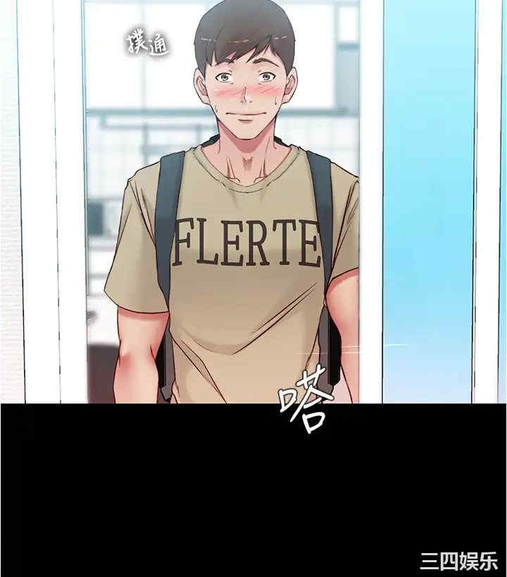 韩国漫画韩漫_小裤裤笔记-第44话在线免费阅读-韩国漫画-第11张图片