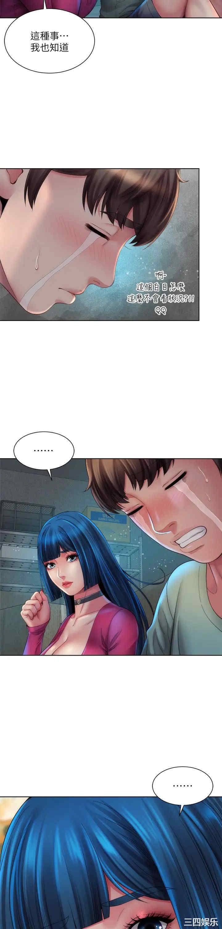 韩国漫画韩漫_海滩女神-第35话在线免费阅读-韩国漫画-第26张图片