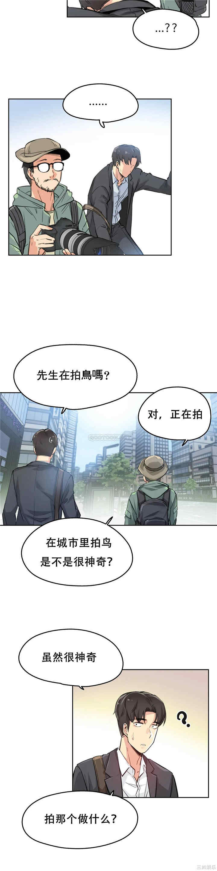 韩国漫画废弃章节韩漫_代理部-第11话q在线免费阅读-韩国漫画-第24张图片