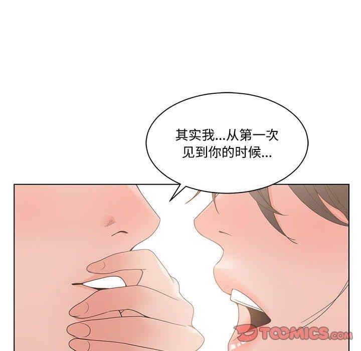 韩国漫画谁才是真爱/你才是真爱韩漫_谁才是真爱/你才是真爱-第4话在线免费阅读-韩国漫画-第27张图片