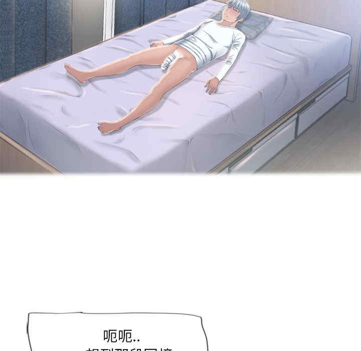 韩国漫画湿乐园韩漫_湿乐园-第53话在线免费阅读-韩国漫画-第29张图片