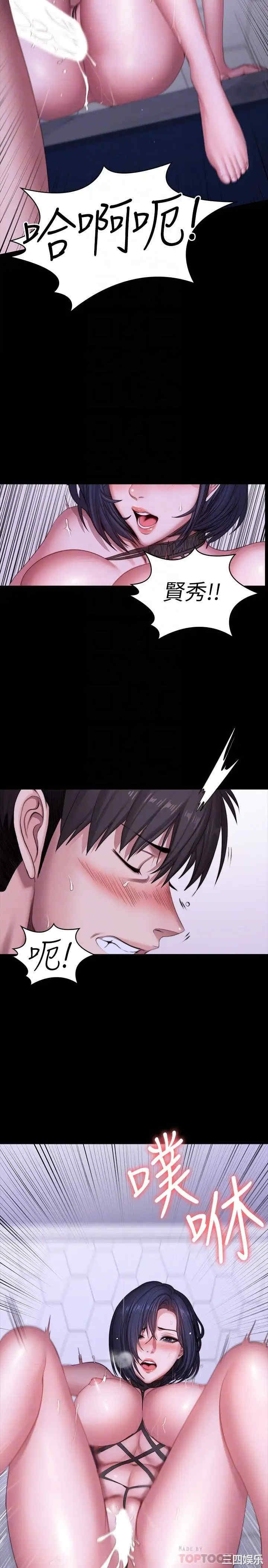 韩国漫画韩漫_健身教练-第100话在线免费阅读-韩国漫画-第12张图片