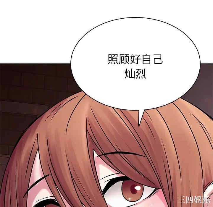 韩国漫画废弃章节韩漫_二十岁--第49话在线免费阅读-韩国漫画-第94张图片