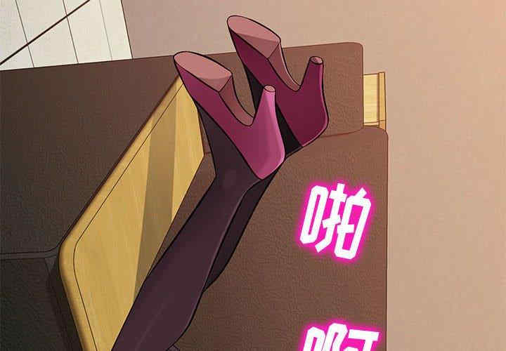 韩国漫画寄生一家人/混乱一家人韩漫_寄生一家人/混乱一家人-第5话在线免费阅读-韩国漫画-第2张图片