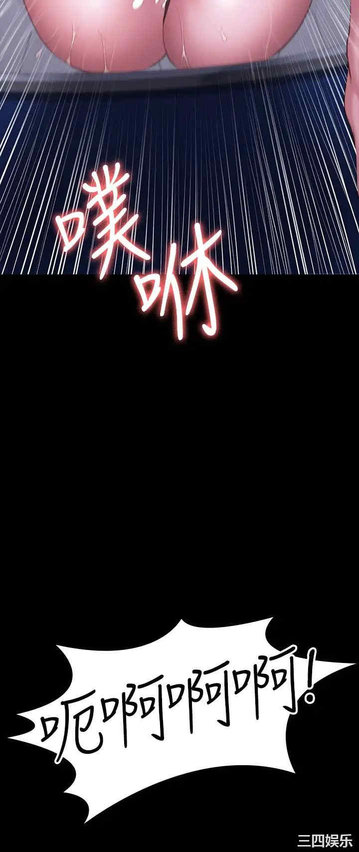 韩国漫画韩漫_健身教练-第100话在线免费阅读-韩国漫画-第13张图片