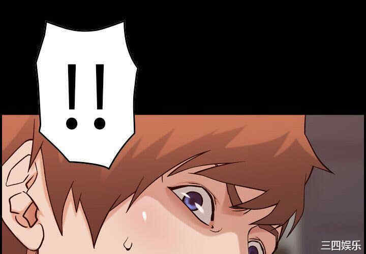 韩国漫画燃烧韩漫_燃烧-第20话在线免费阅读-韩国漫画-第4张图片