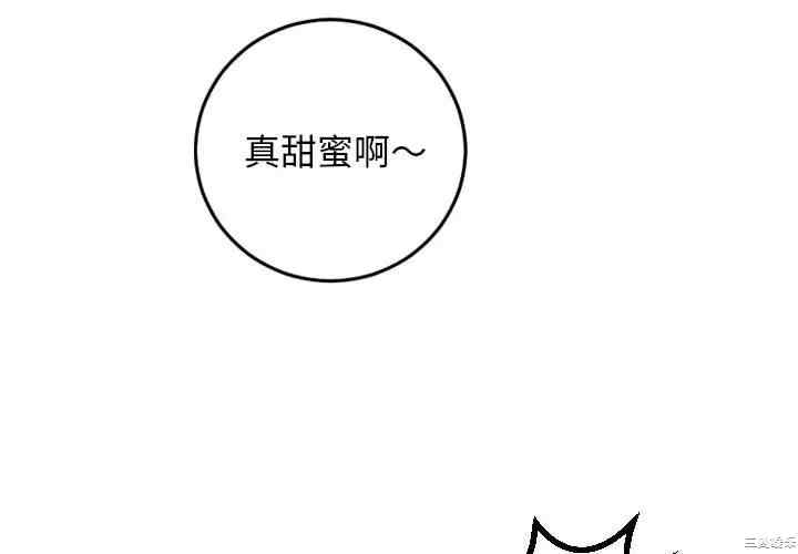 韩国漫画与学姐的那些事韩漫_与学姐的那些事-第68话在线免费阅读-韩国漫画-第4张图片